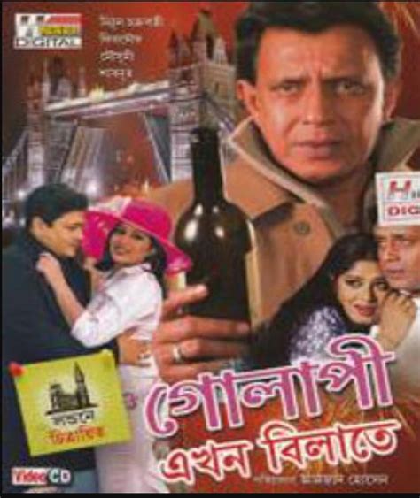 Golapi Ekhon Bilatey (2010) film online, Golapi Ekhon Bilatey (2010) eesti film, Golapi Ekhon Bilatey (2010) full movie, Golapi Ekhon Bilatey (2010) imdb, Golapi Ekhon Bilatey (2010) putlocker, Golapi Ekhon Bilatey (2010) watch movies online,Golapi Ekhon Bilatey (2010) popcorn time, Golapi Ekhon Bilatey (2010) youtube download, Golapi Ekhon Bilatey (2010) torrent download
